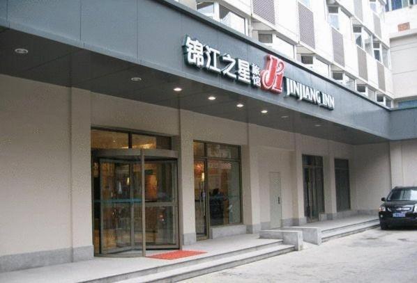 Jinjiang Inn Shijiazhuang Ping'An Street Zewnętrze zdjęcie